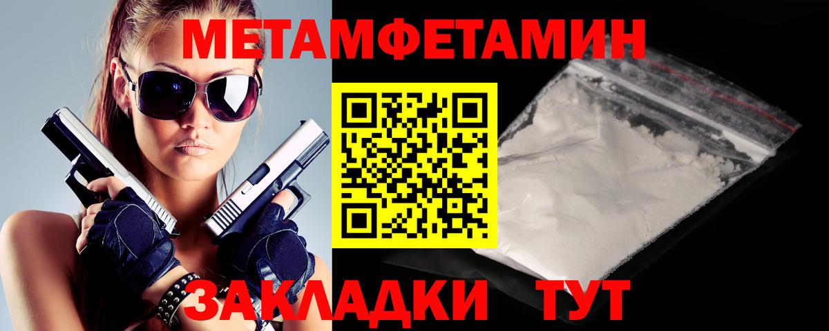 Amphetamine Premium  Вход с VPN  Amphetamine  Белая Калитва 