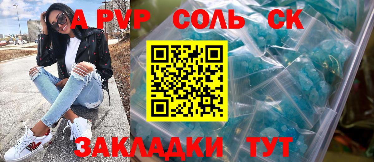 Alfa_PVP мука Белая Калитва