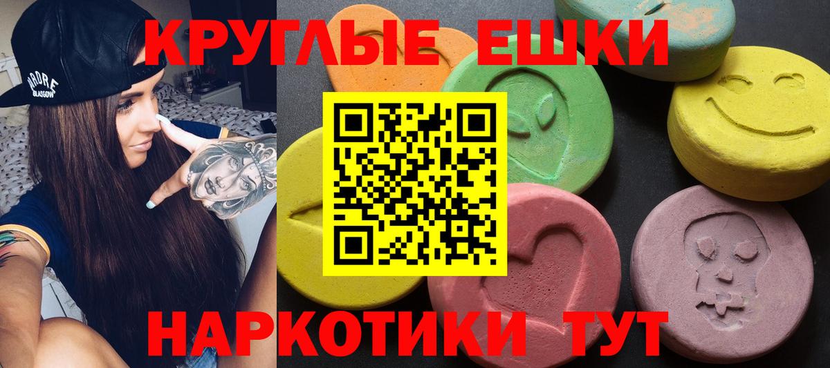 Экстази 300 mg Белая Калитва