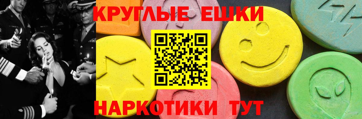 Экстази 99%  Экстази VHQ  Вход с VPN  Экстази  Белая Калитва 