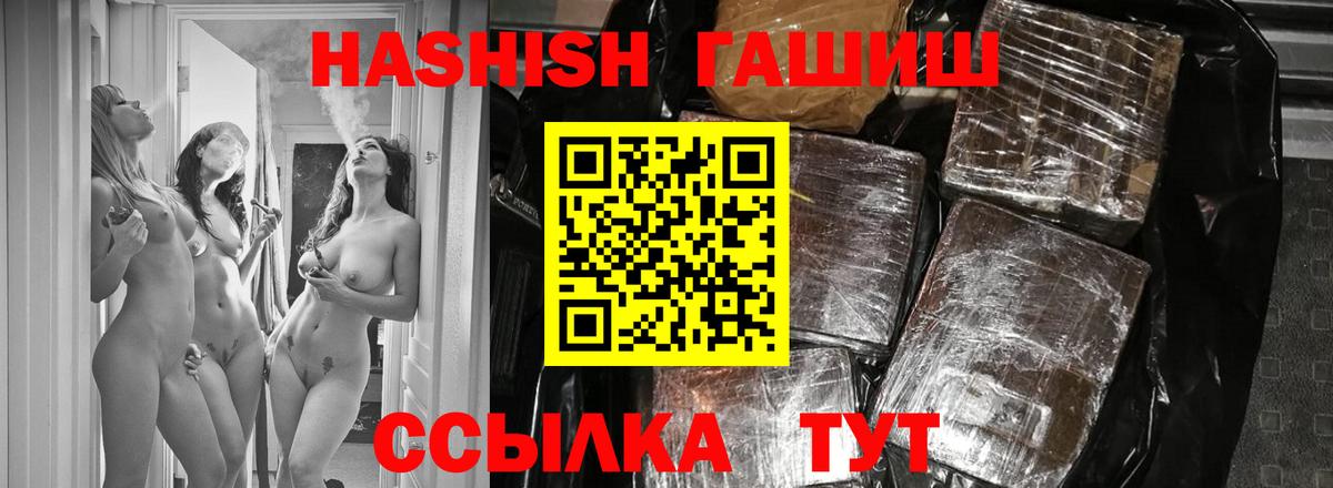 Гашиш Ice-O-Lator Белая Калитва