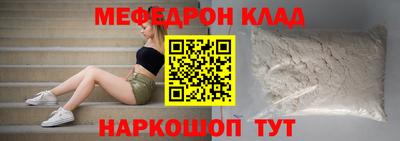 МДПВ Ангарск