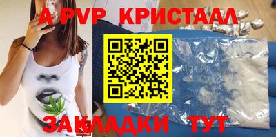 дистиллят марихуана Анапа