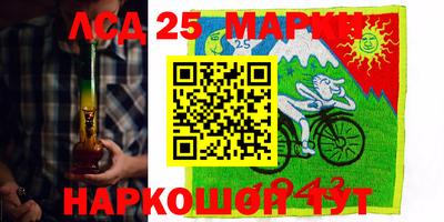 амф Аша