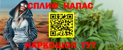 дистиллят марихуана Анапа