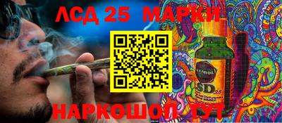 МДПВ Ангарск