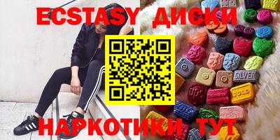 дистиллят марихуана Анапа