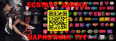 мдпв Ачхой-Мартан