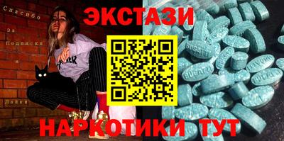 МДПВ Ангарск