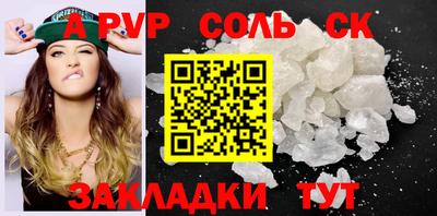 МДПВ Ангарск