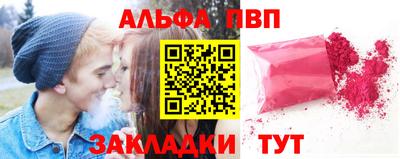 МДПВ Ангарск