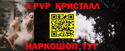 твердый Анжеро-Судженск