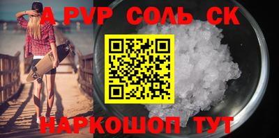твердый Анжеро-Судженск