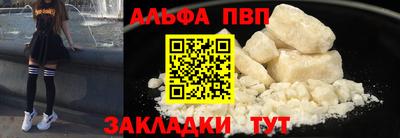 МДПВ Ангарск