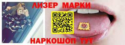 дистиллят марихуана Анапа