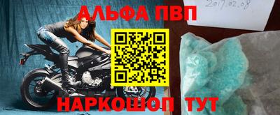 дистиллят марихуана Анапа