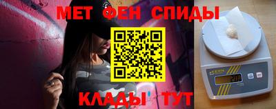 меф Баксан