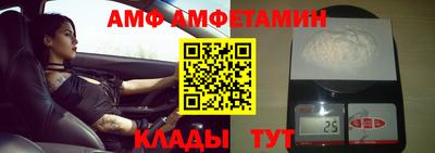 амф Аша