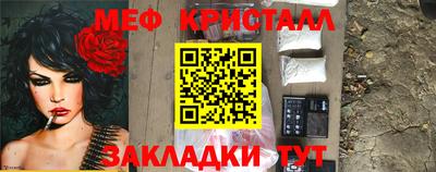 МДПВ Ангарск
