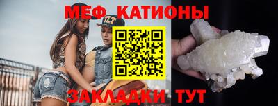 мдпв Ачхой-Мартан