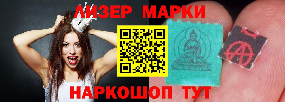 Лсд 25 экстази ecstasy  Вход с VPN  Белая Калитва  LSD-25 экстази кислота 