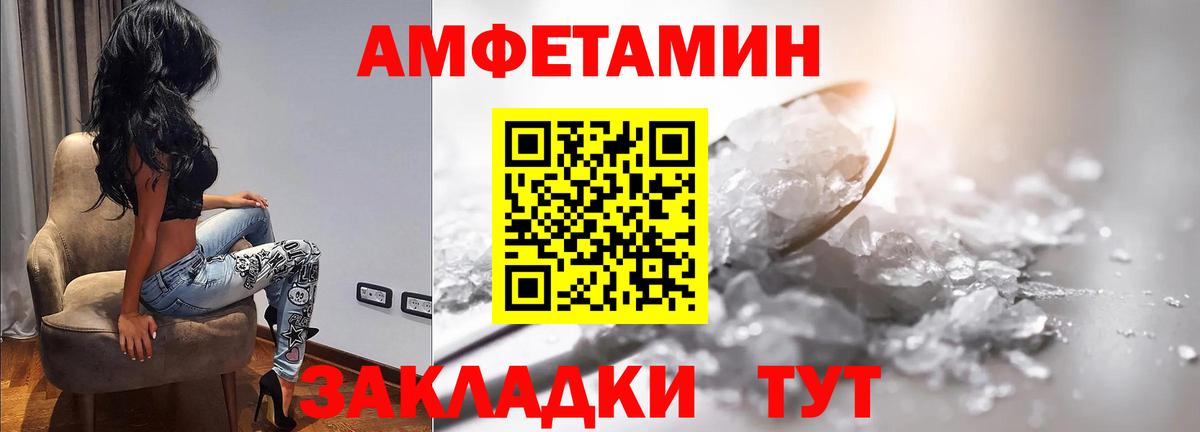 Белая Калитва  Метамфетамин пудра  Метамфетамин пудра  Вход с VPN 