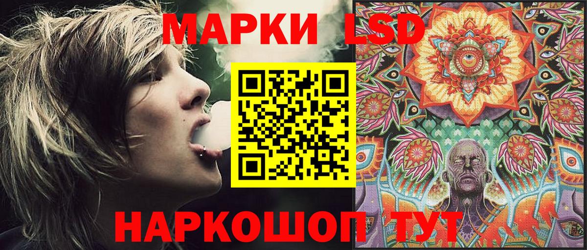 Марки NBOMe 1,8мг Белая Калитва