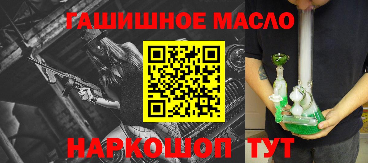 Дистиллят ТГК концентрат Белая Калитва